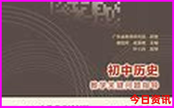 富肖是哪几个生肖